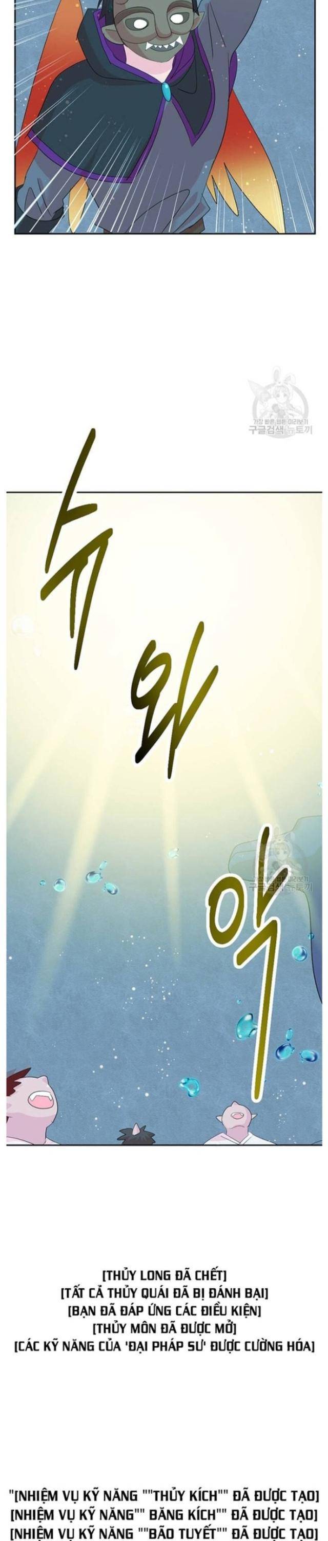 Mọt Sách - Page 25