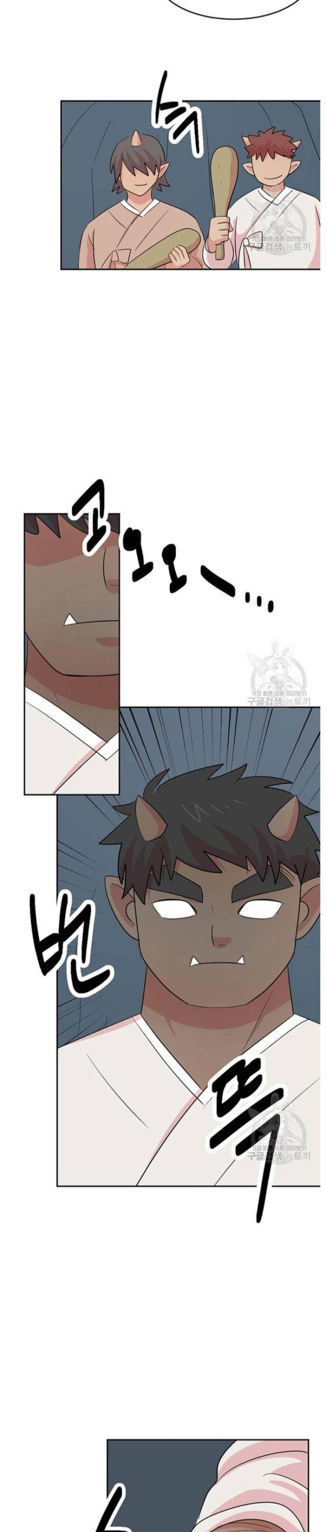 Mọt Sách - Page 27