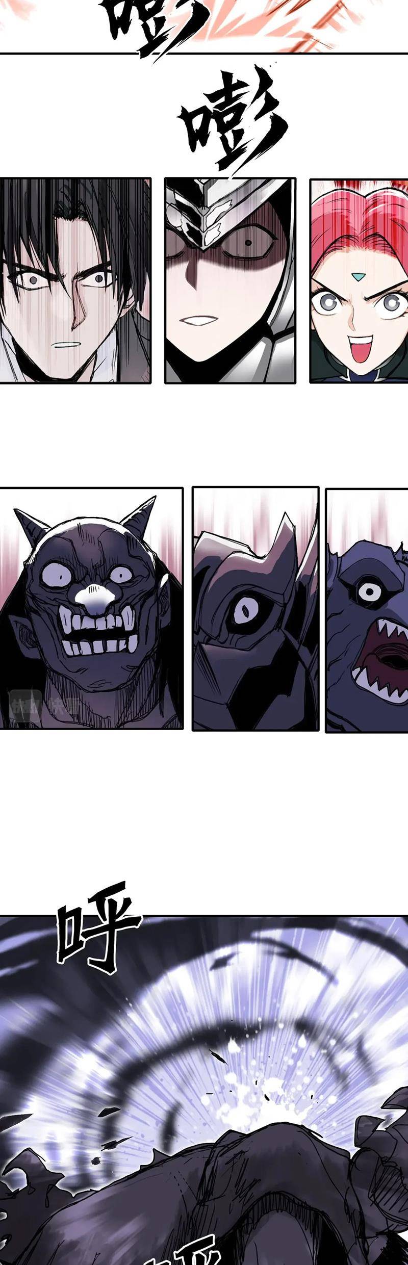 Siêu Năng Lập Phương - Page 14