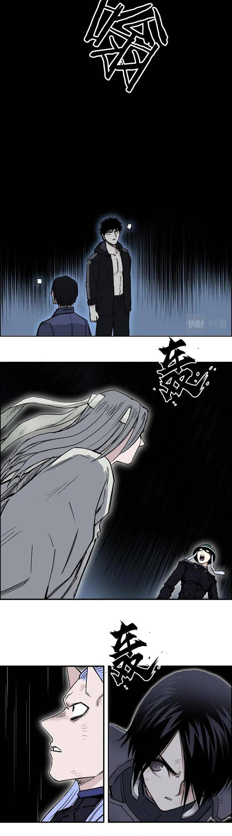 Siêu Năng Lập Phương - Page 8