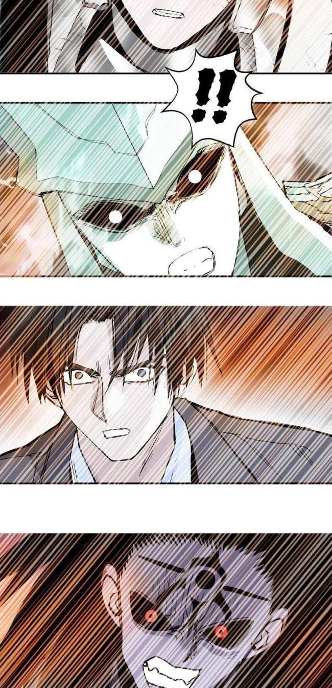 Siêu Năng Lập Phương - Page 33