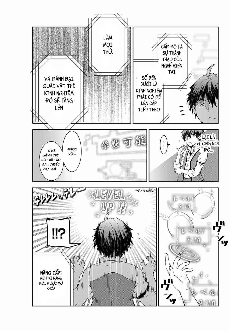 Từ Chức Nghiệp Yếu Nhất Trở Thành Thợ Rèn Mạnh Nhất - Page 27