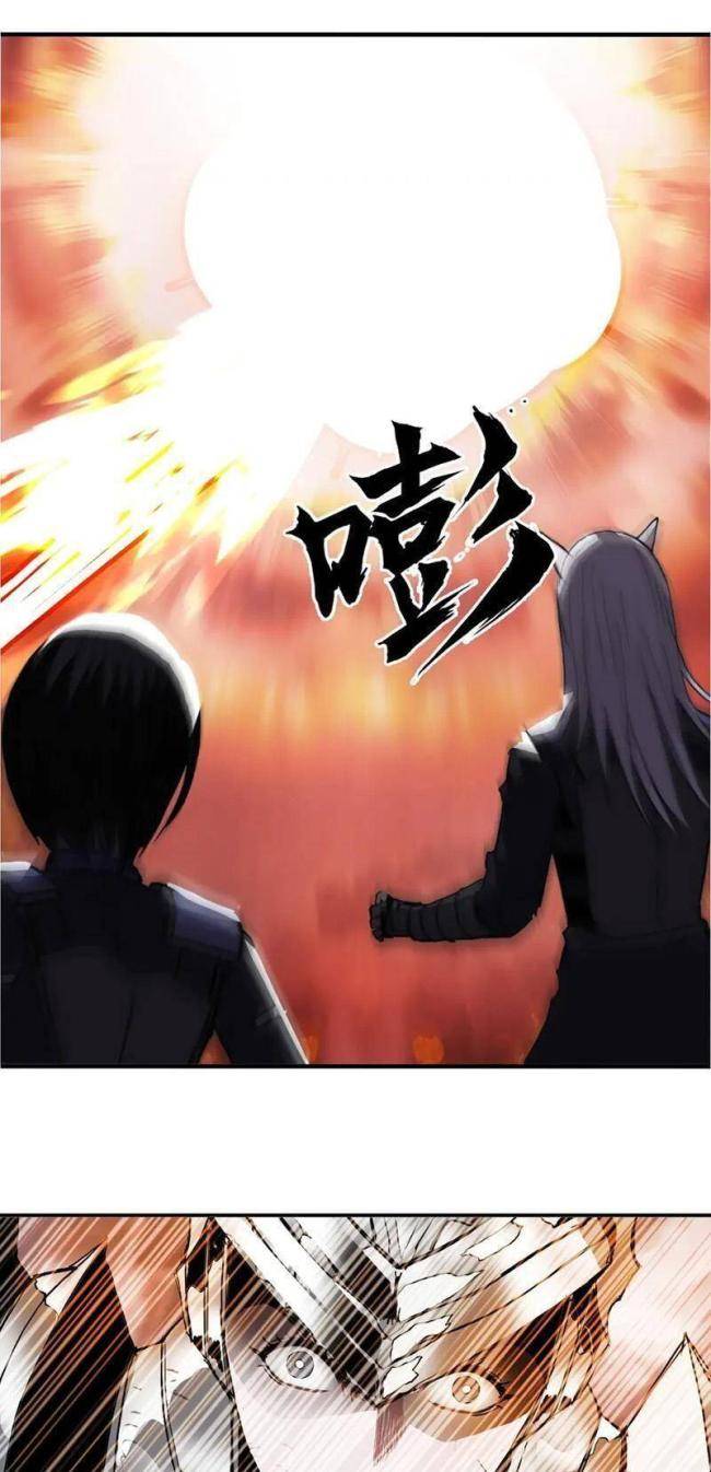 Siêu Năng Lập Phương - Page 32