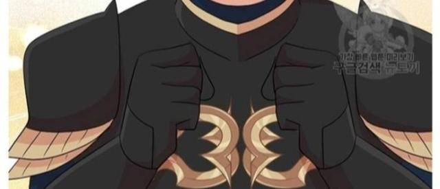 Mọt Sách - Page 16