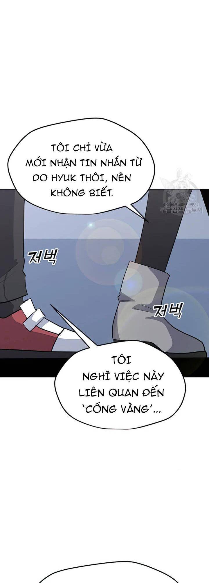 Tôi Là Người Chơi Thần Chú Đơn Độc - Page 11