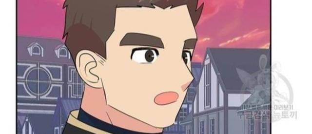 Mọt Sách - Page 12