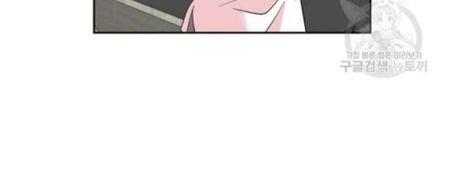 Mọt Sách - Page 4