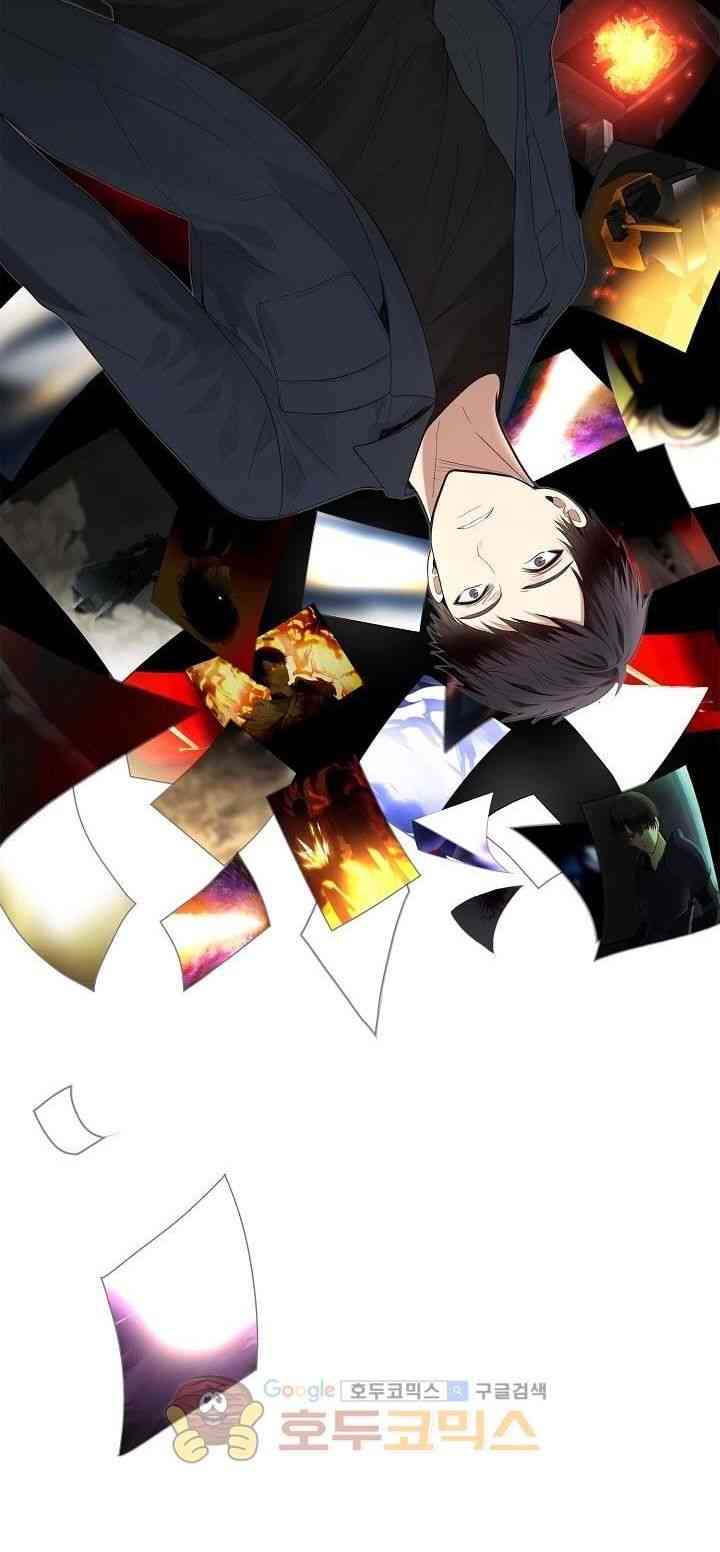 Vua Thăng Cấp - Page 35