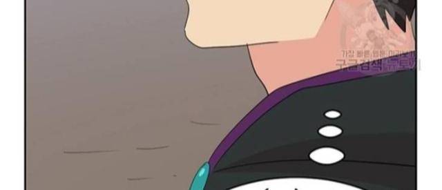 Mọt Sách - Page 4