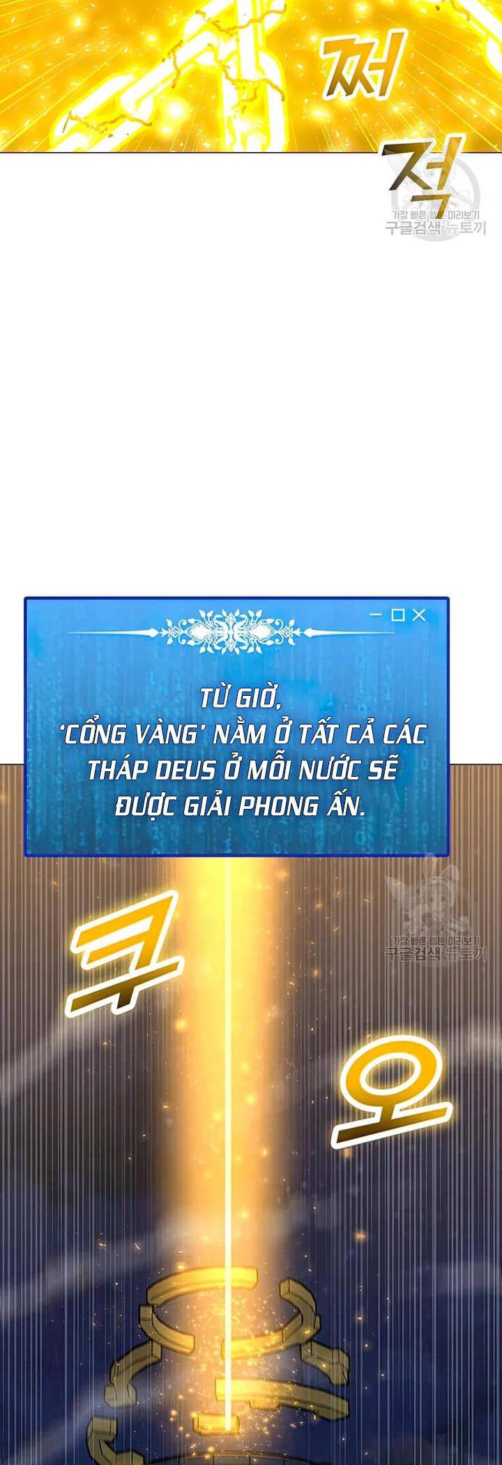 Tôi Là Người Chơi Thần Chú Đơn Độc - Page 5