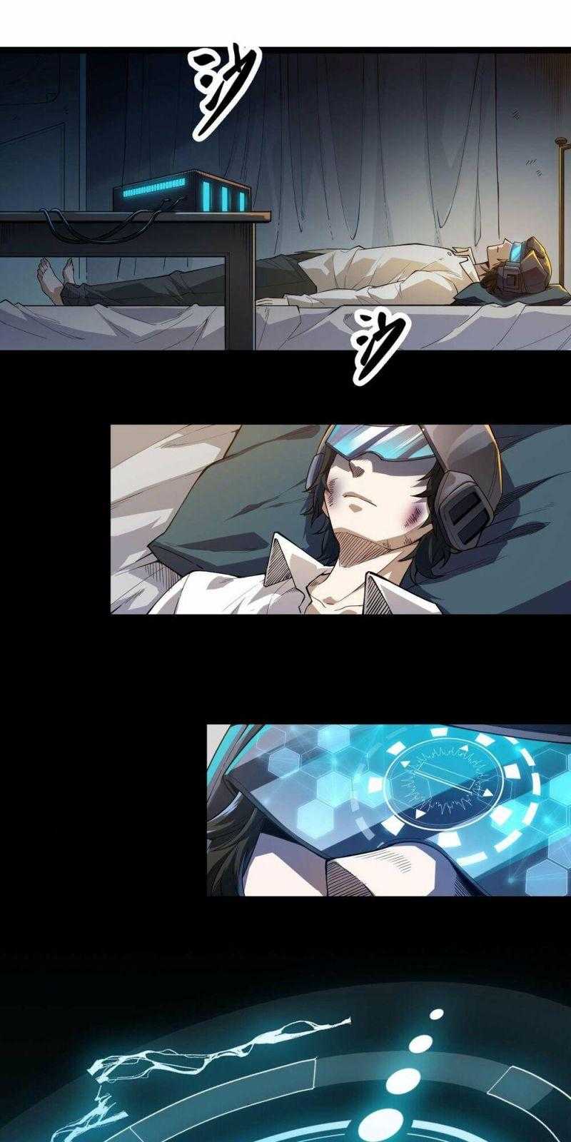 Tôi Đến Từ Thế Giới Trò Chơi - Page 37