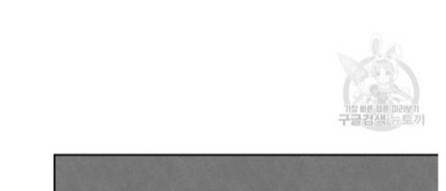 Mọt Sách - Page 11