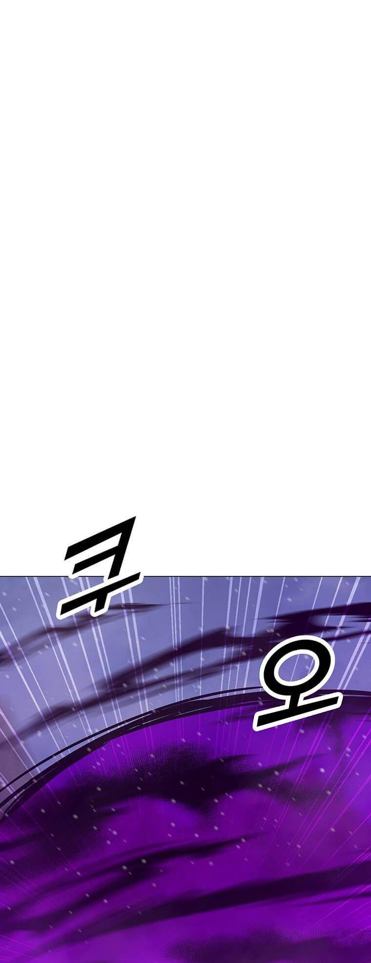 Tôi Là Người Chơi Thần Chú Đơn Độc - Page 20