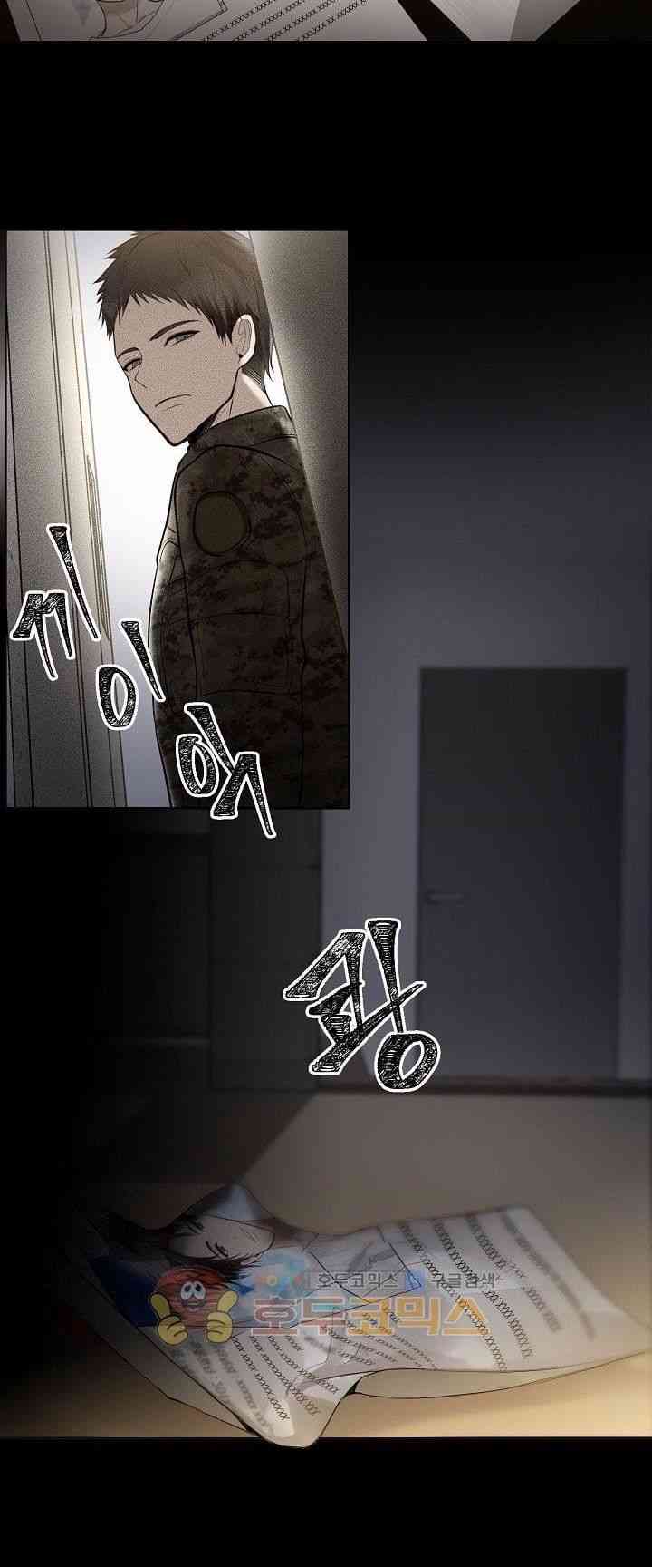 Vua Thăng Cấp - Page 7