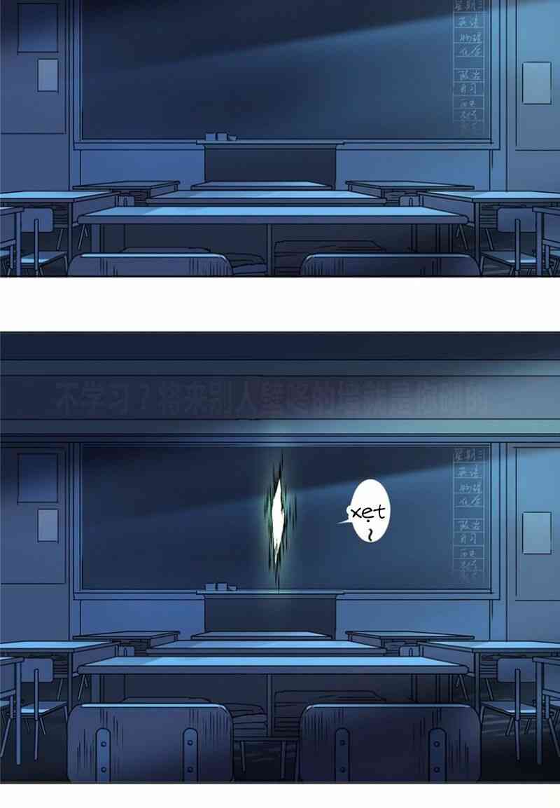 Siêu Năng Lập Phương - Page 50