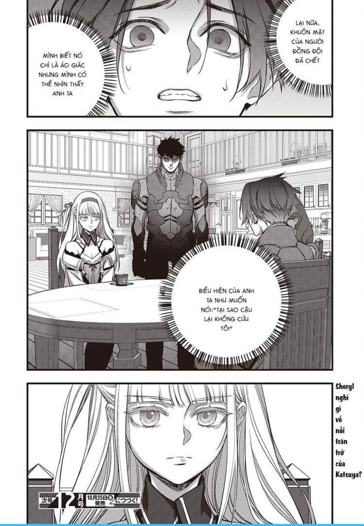 Rebuild World - Page 33