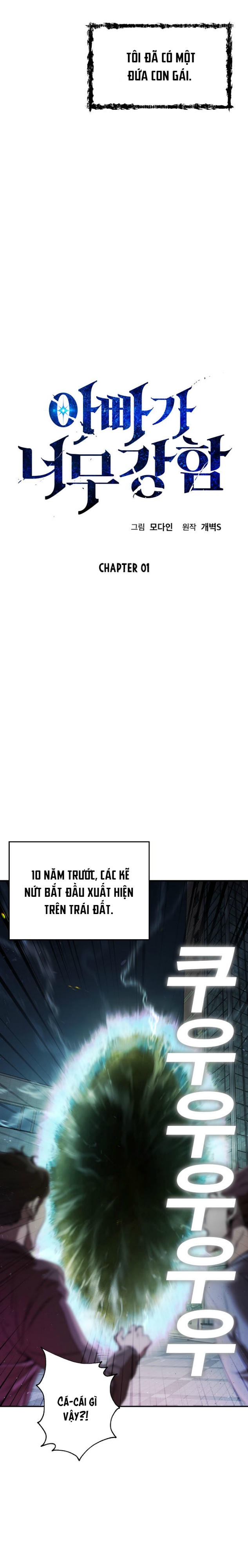 Bố Tôi Quá Mạnh - Page 5