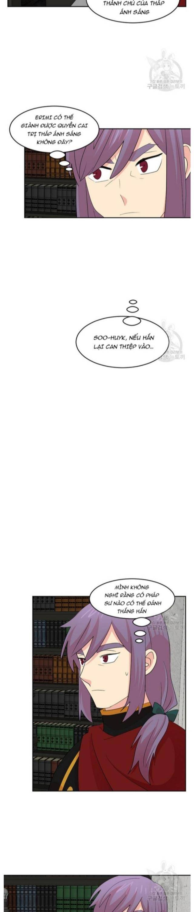 Mọt Sách - Page 25