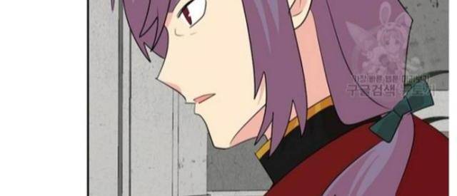 Mọt Sách - Page 20