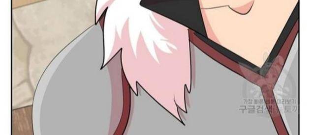 Mọt Sách - Page 16