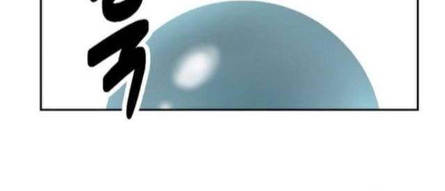 Mọt Sách - Page 12