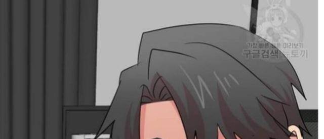 Mọt Sách - Page 35