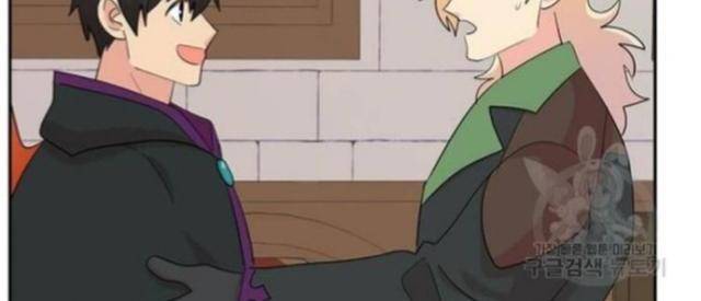 Mọt Sách - Page 31