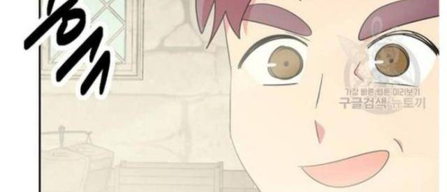 Mọt Sách - Page 23