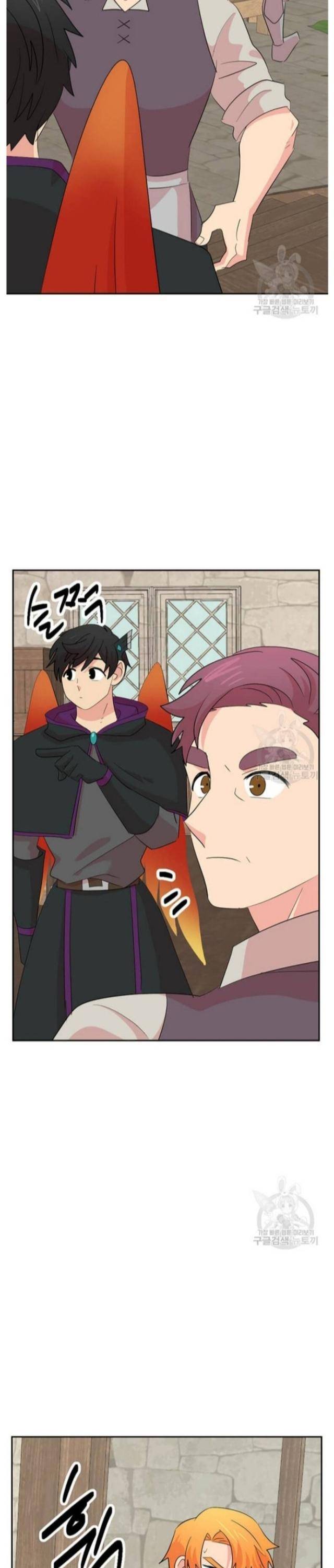 Mọt Sách - Page 17