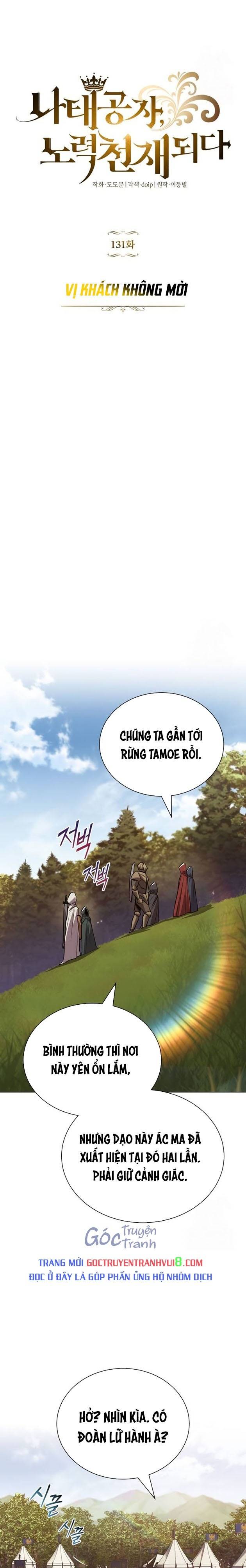 Quý Tộc Lười Biếng Trở Thành Thiên Tài - Page 15