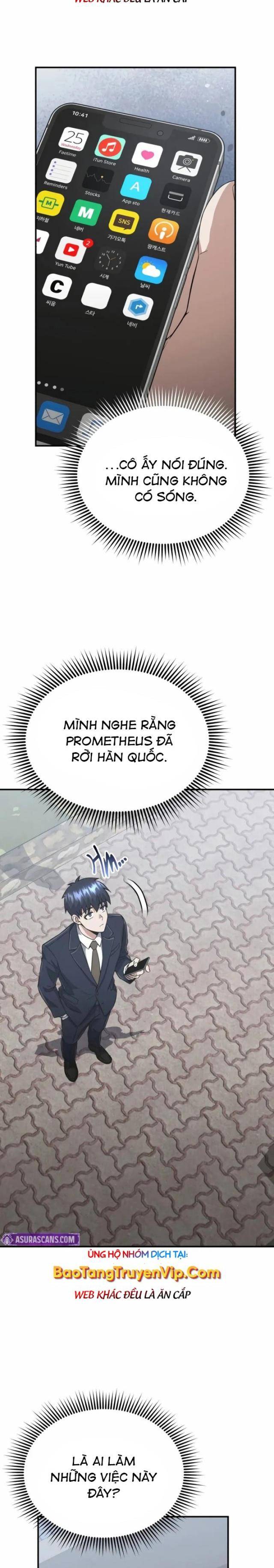 Thiên Tài Của Dòng Dõi Độc Nhất Vô Nhị - Page 12