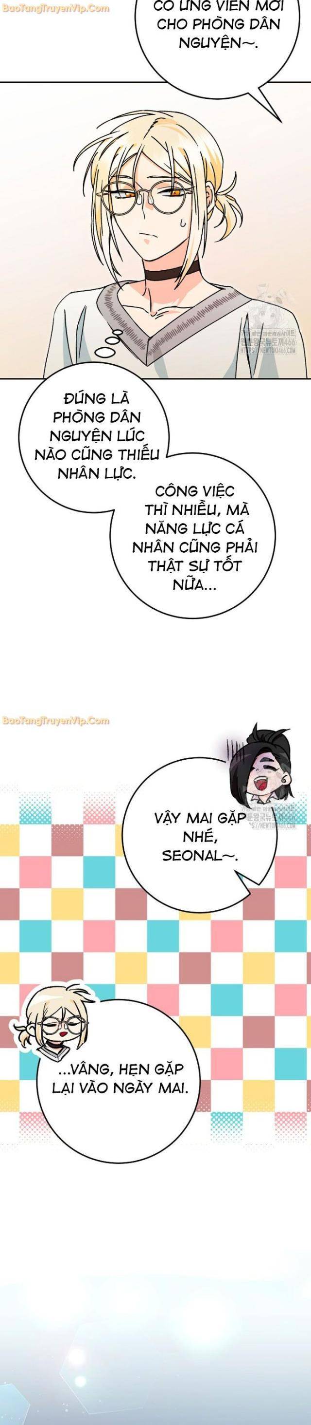 Trở Thành Công Tước Ở Thế Giới Ma Pháp - Page 15