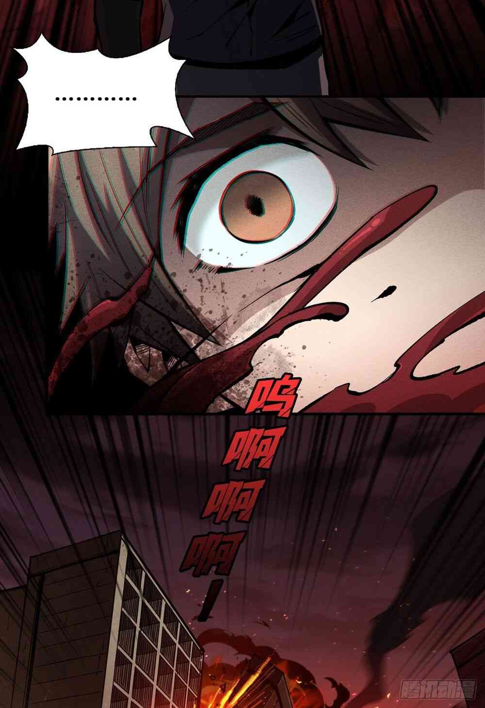 Vừa Chơi Đã Có Tài Khoản Vương Giả - Page 15