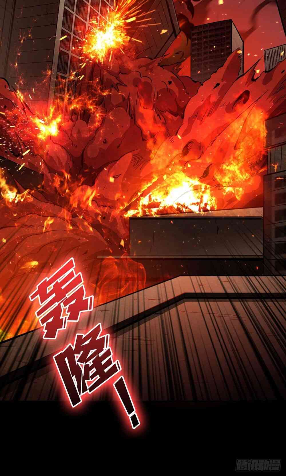 Vừa Chơi Đã Có Tài Khoản Vương Giả - Page 16