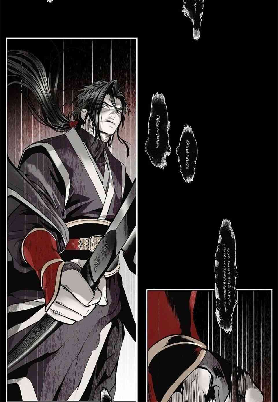 Bất Bại Chân Ma - Page 15