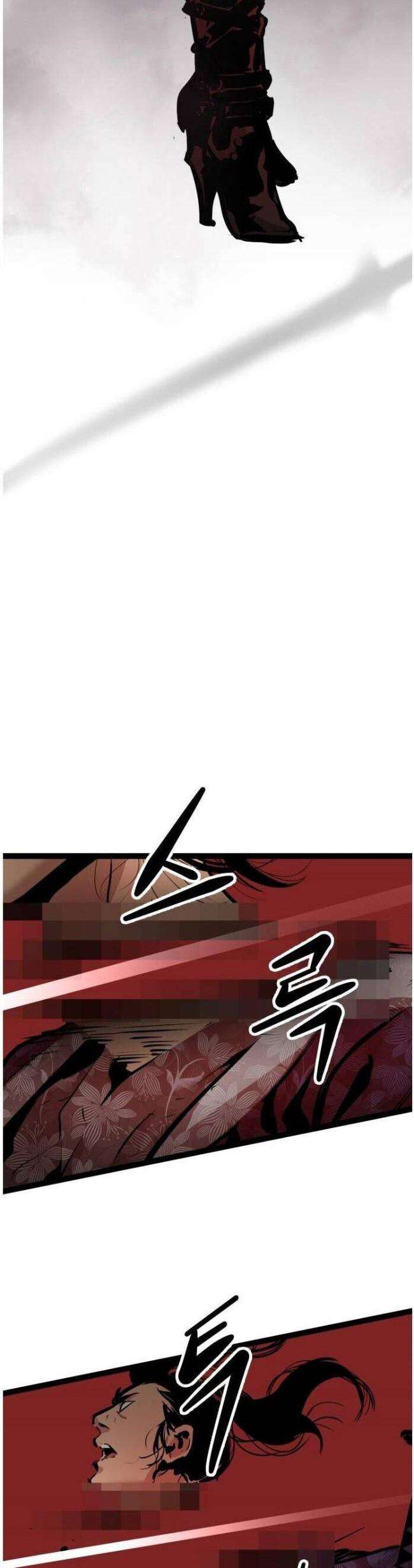 Murim Thời Hiện Đại - Page 31