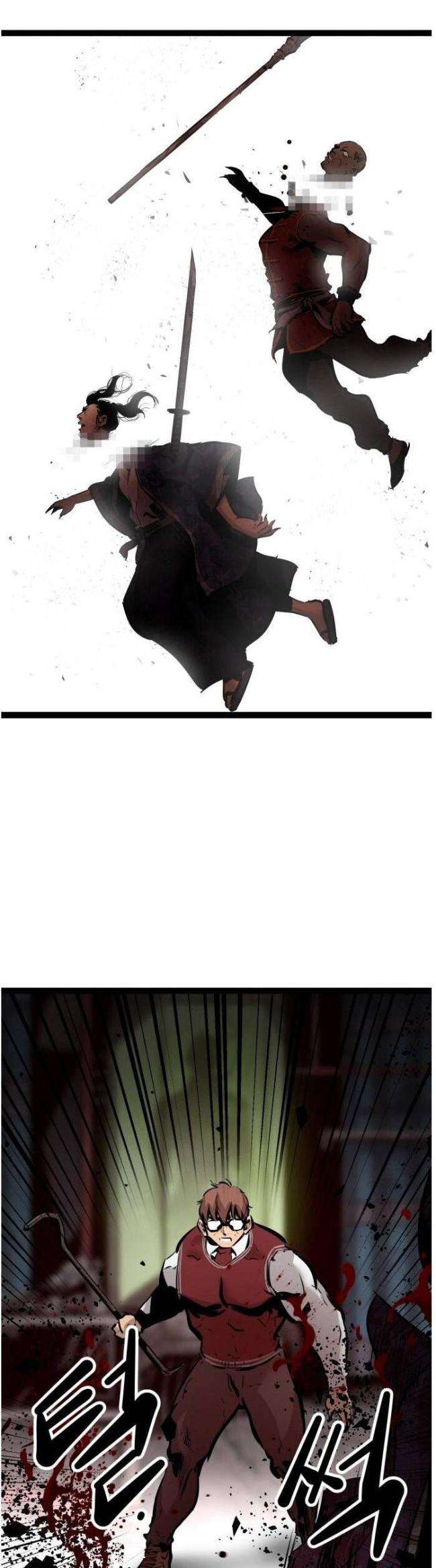 Murim Thời Hiện Đại - Page 33