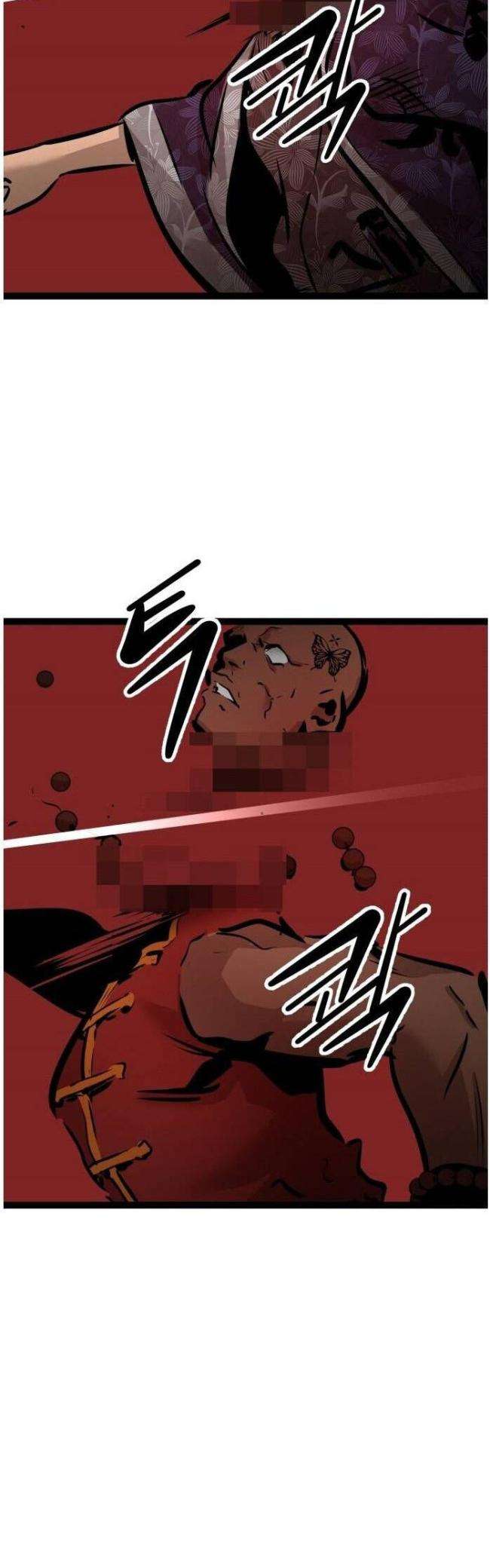 Murim Thời Hiện Đại - Page 32