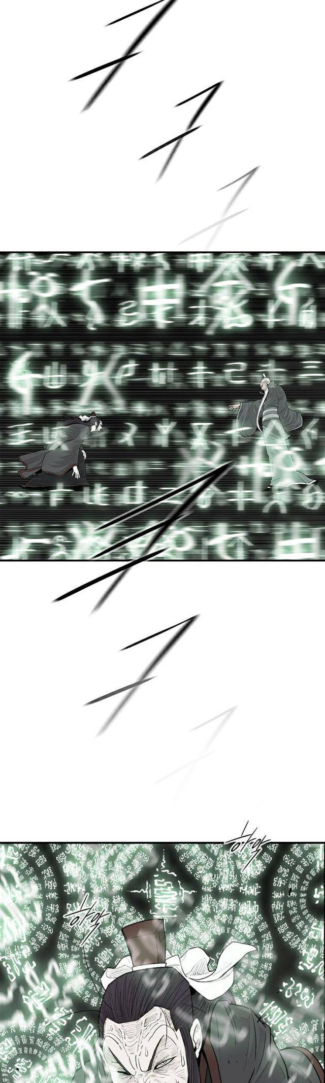 Bắc Kiếm Giang Hồ - Page 9