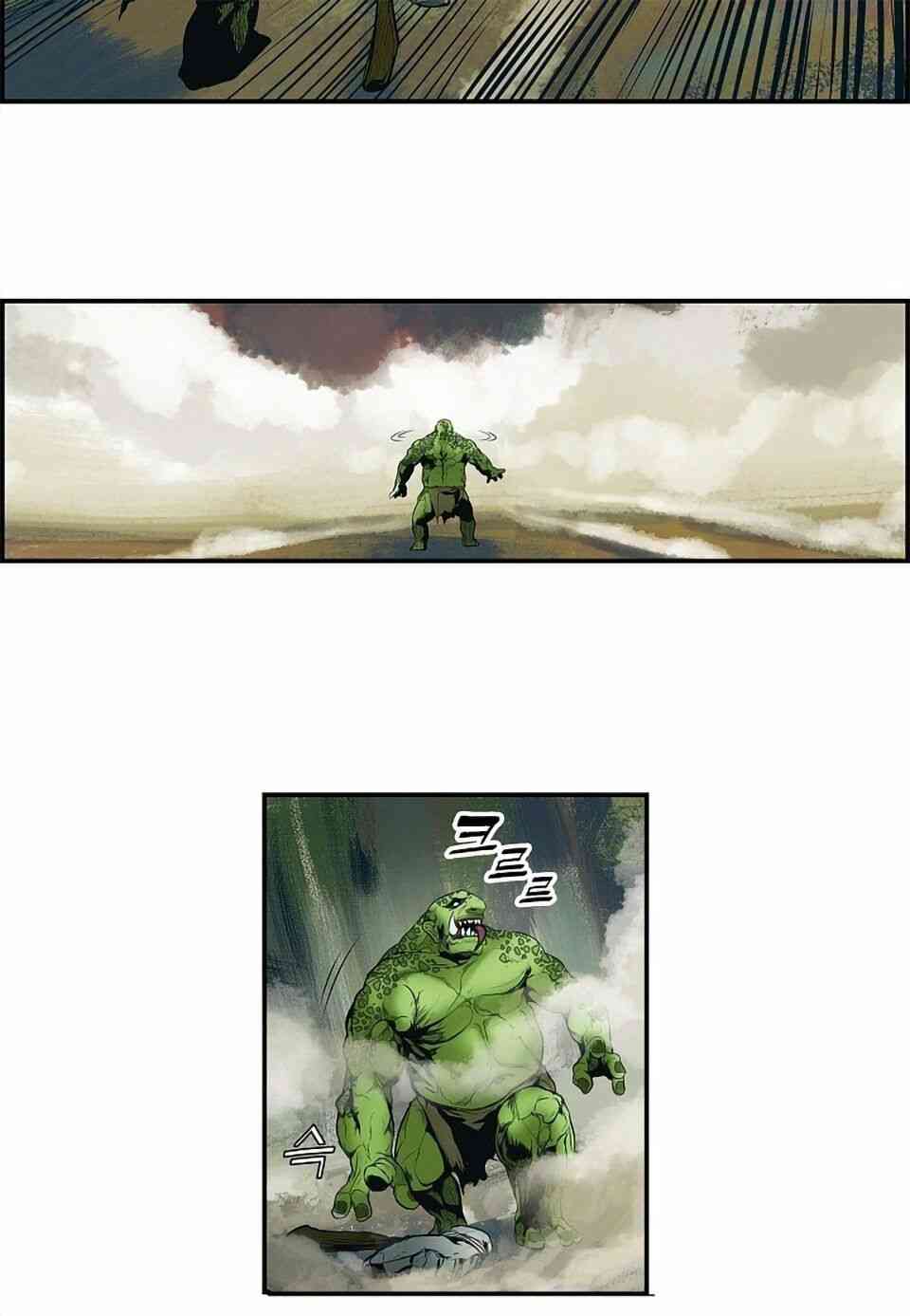 Bất Bại Chân Ma - Page 44