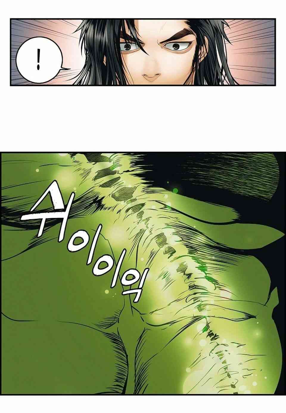 Bất Bại Chân Ma - Page 39