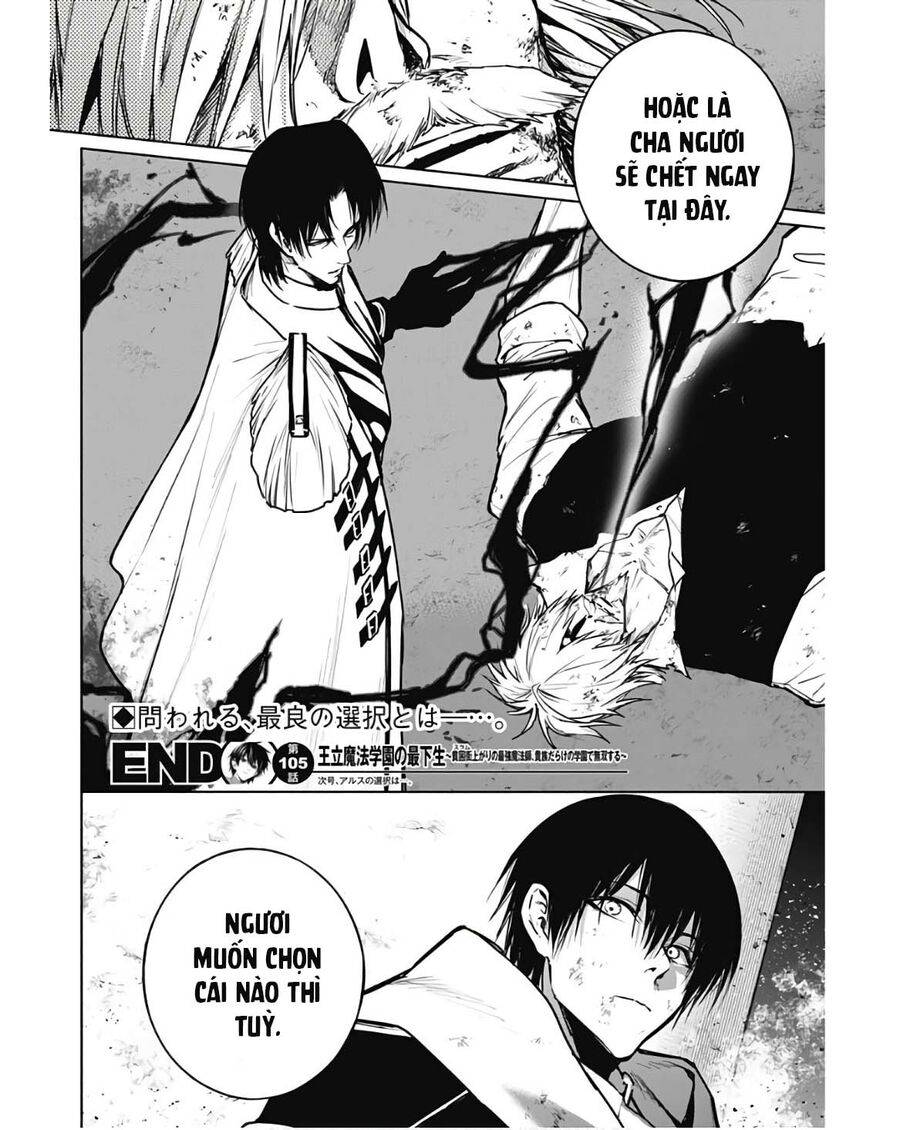 Từ Phù Thủy Mạnh Nhất Khu Ổ Chuột Đến Vô Song Tại Học Viện Pháp Thuật Hoàng Gia - Page 19