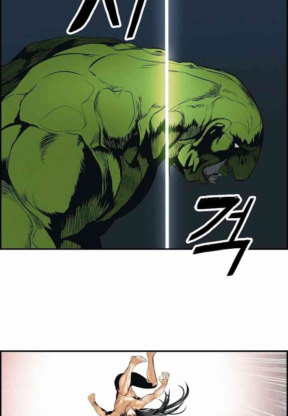 Bất Bại Chân Ma - Page 46