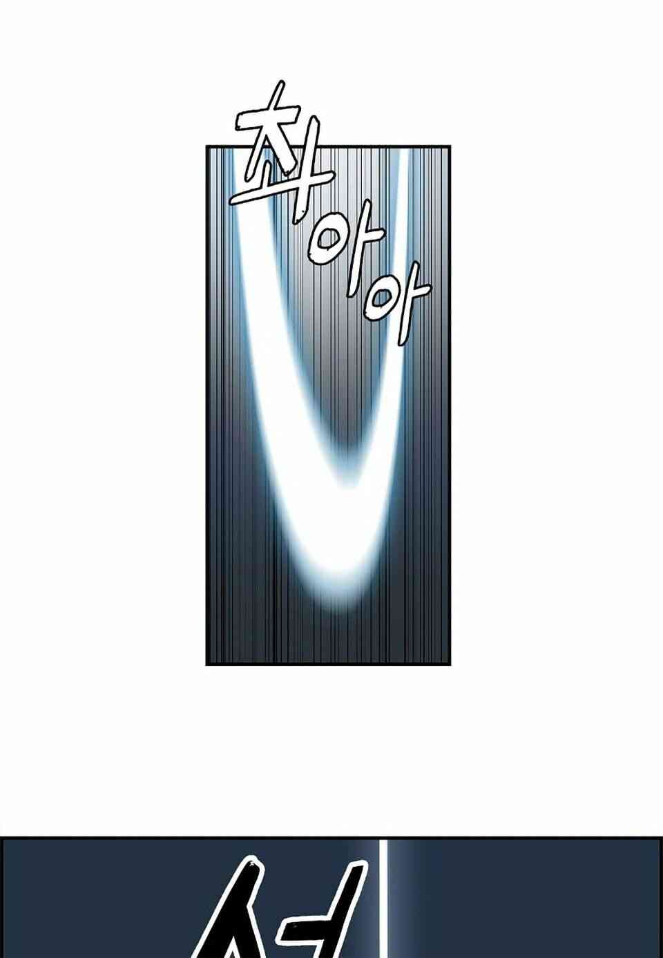 Bất Bại Chân Ma - Page 45