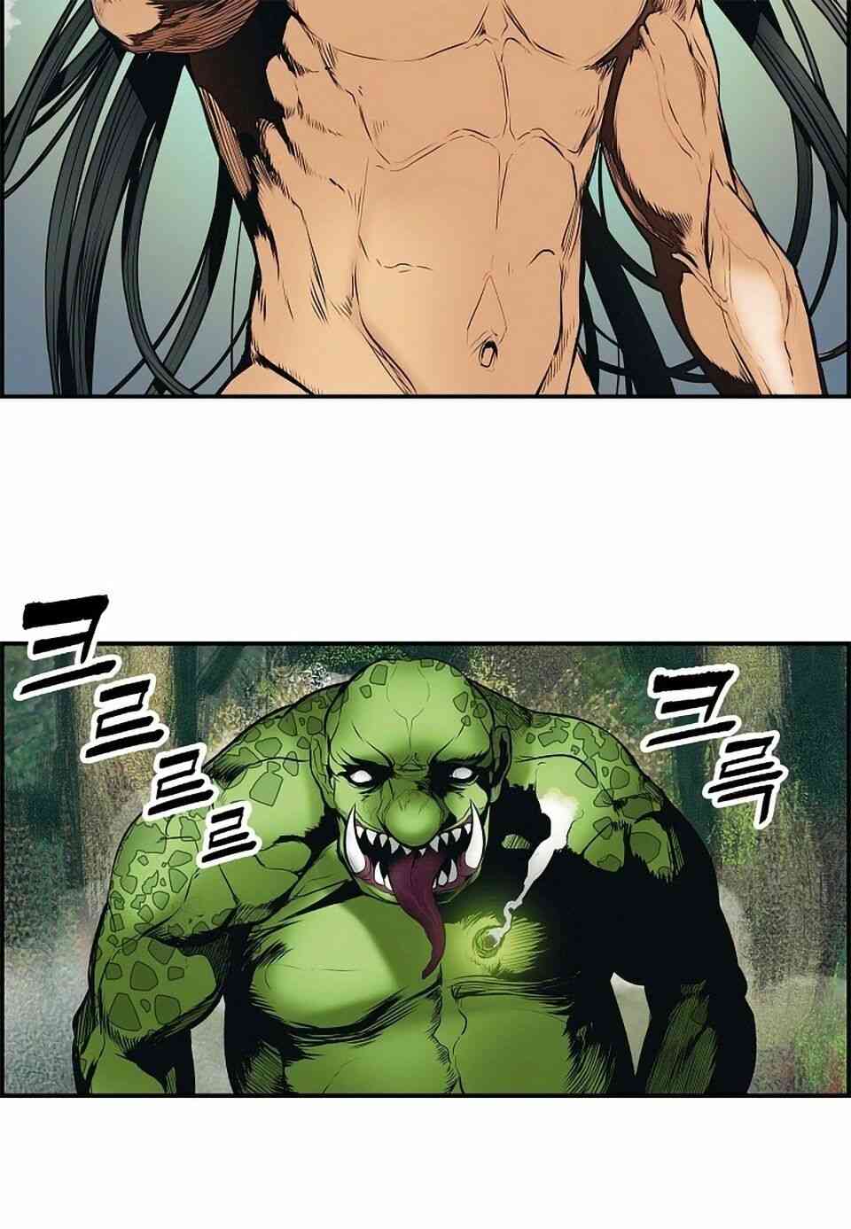 Bất Bại Chân Ma - Page 33