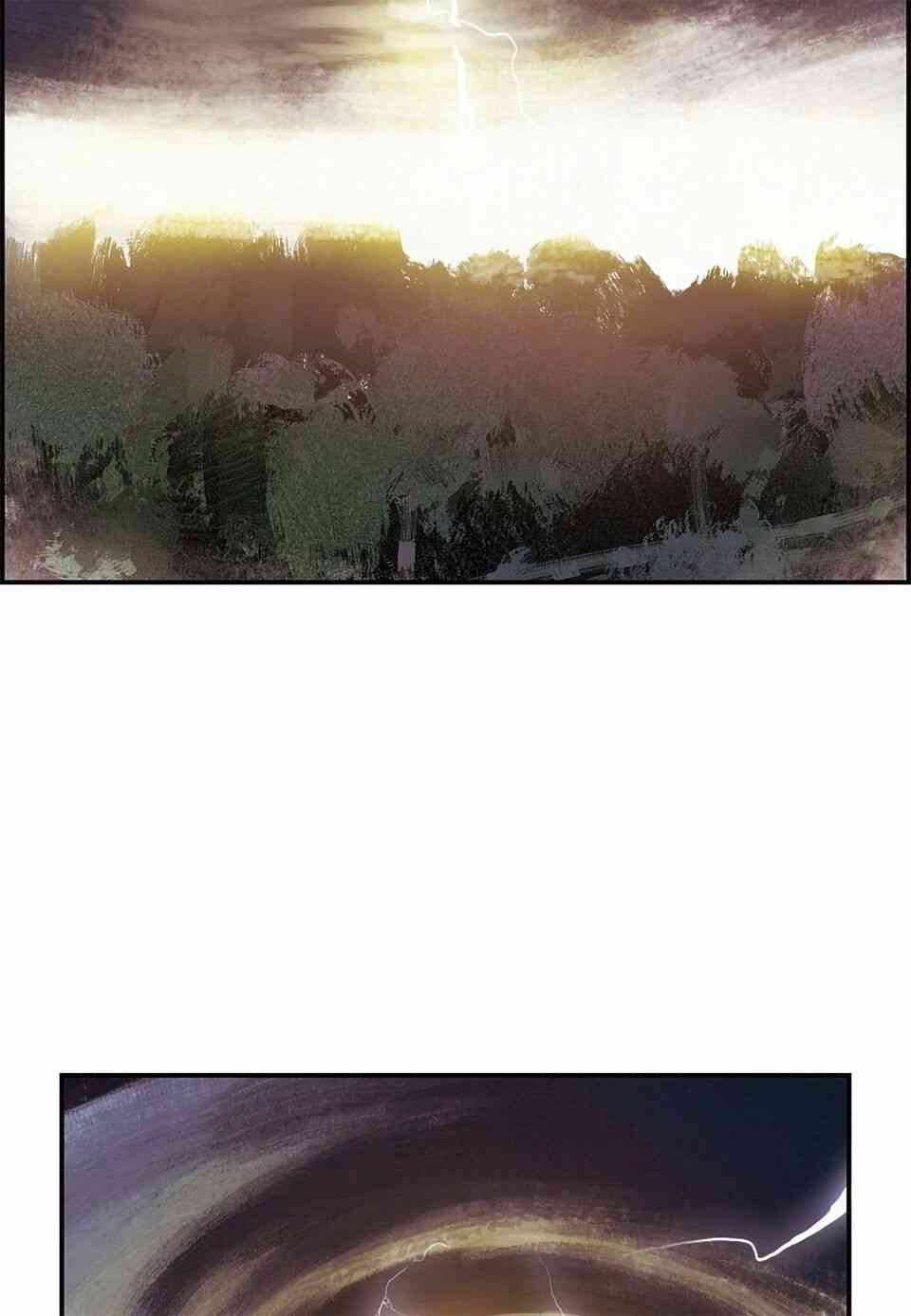 Bất Bại Chân Ma - Page 6