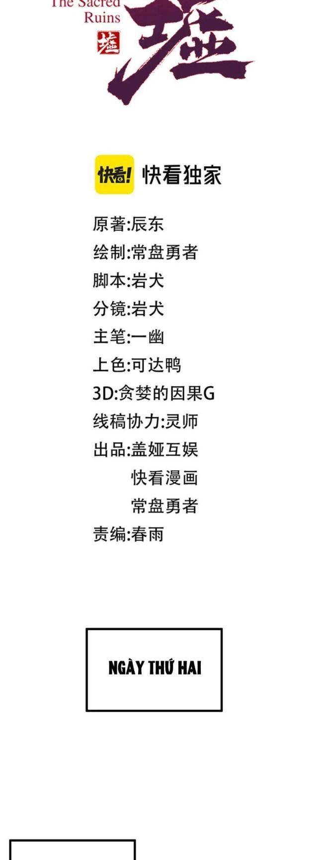 Thánh Khư - Page 17