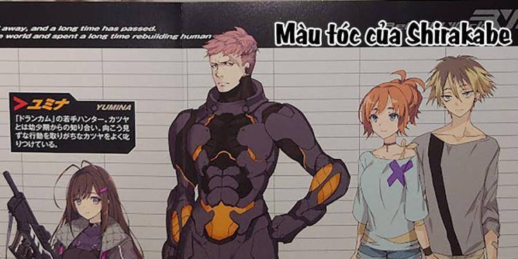 Rebuild World - Page 32