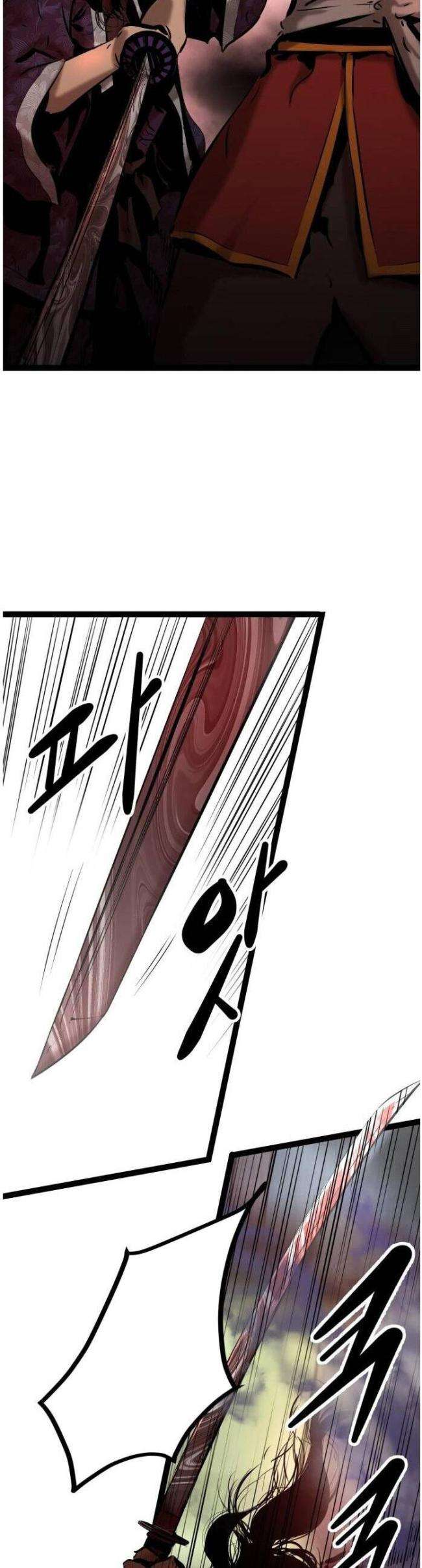 Murim Thời Hiện Đại - Page 26