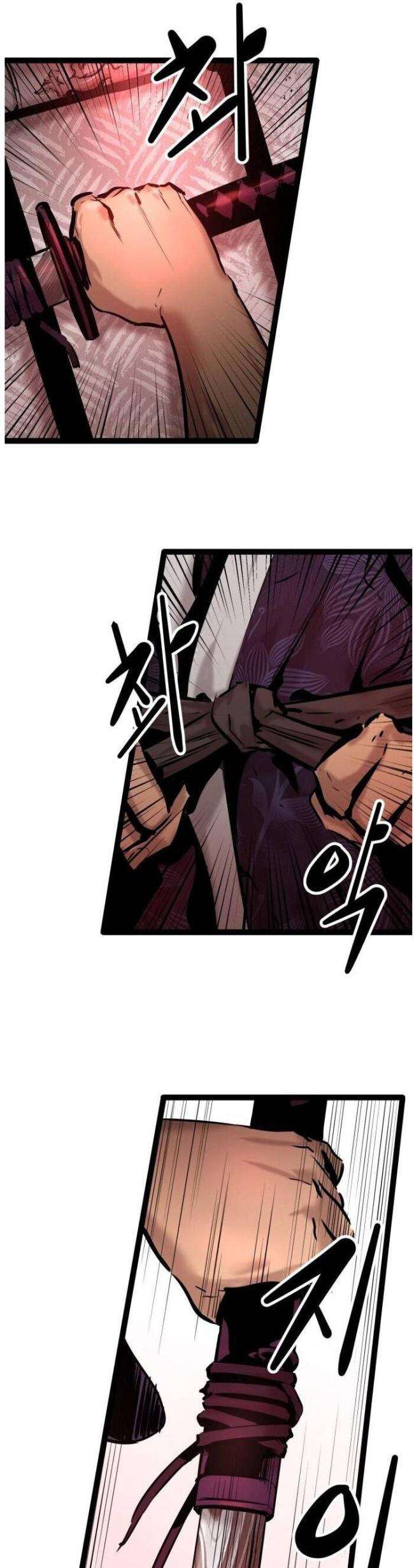 Murim Thời Hiện Đại - Page 7